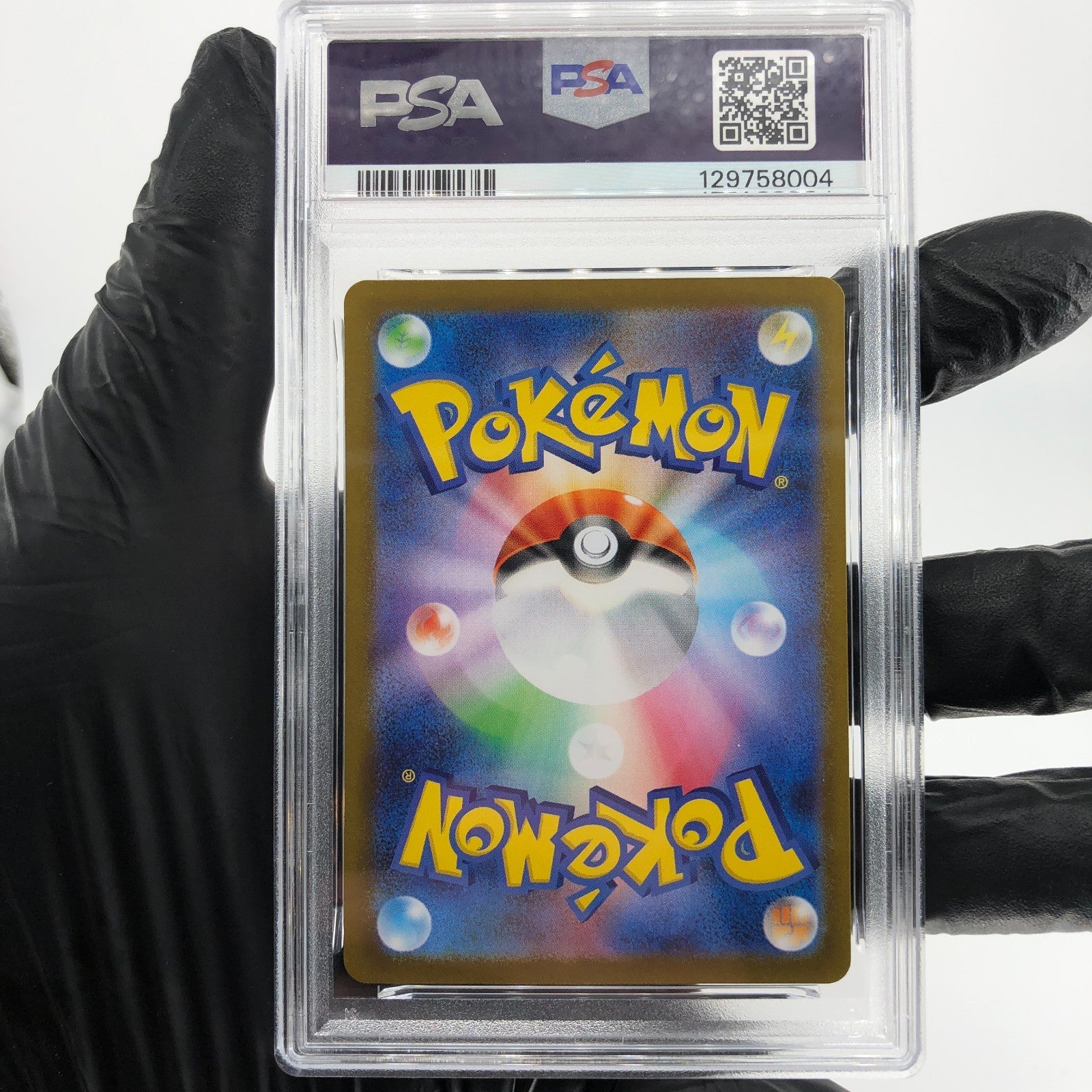 PSA 9 Pokemon Card Acerolas Mischief 084/063 SR M1S Japanese Karte [9]