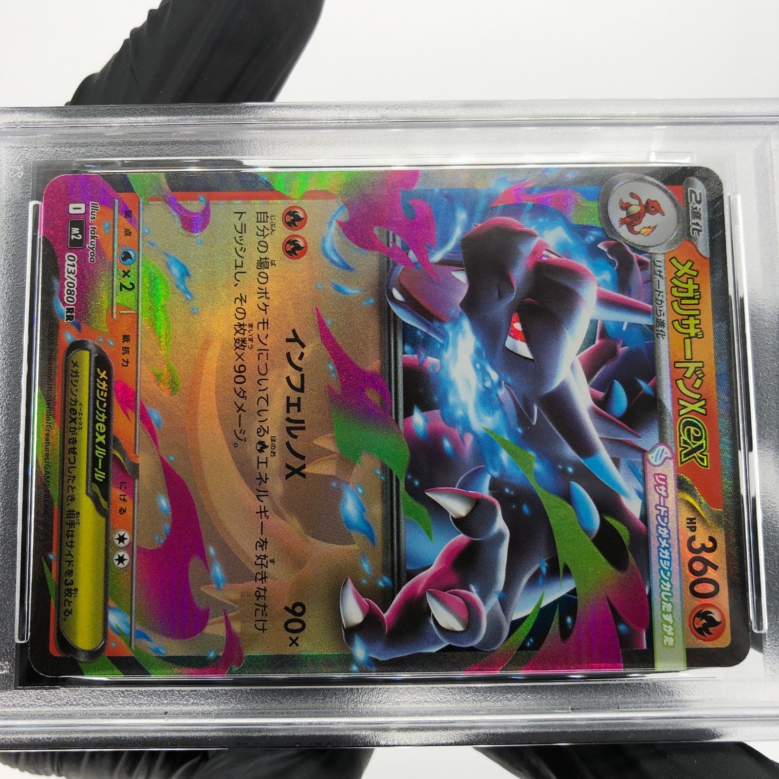 PSA 10 Pokemon Card Charizard Ex 013/080 SR M2 Japanese Karte [10] 2