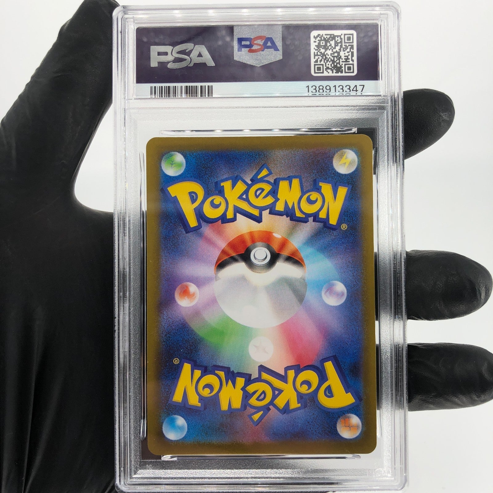 PSA 8 Pokemon Card Yamper 086/080 AR M2 Japanese Karte [8]
