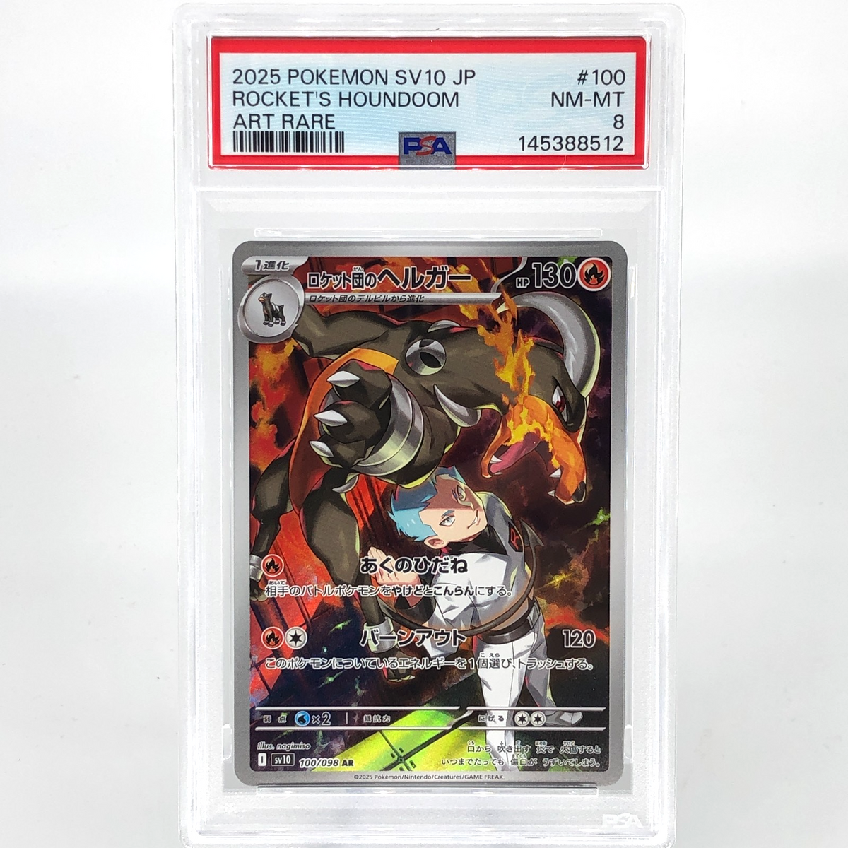 PSA 8 Pokemon Card Houndoom 100/098 AR SV10 Team Rocket Japanese Karte [8] 2