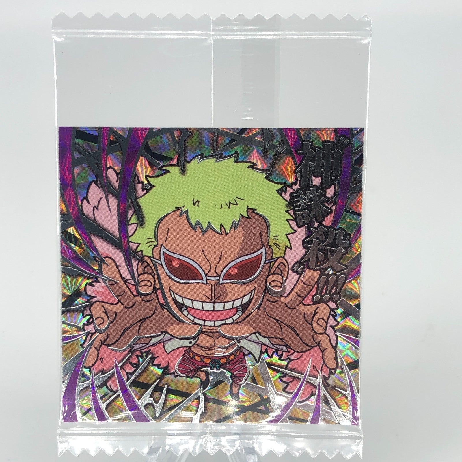 One Piece Doflamingo SW5-25 SGR Holo Wafer  Japanese [Sealed]