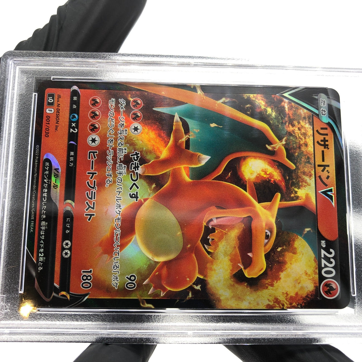 PSA 9 Pokemon Card Charizard V 001/030 F S0 Japanese Karte [9]