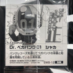 One Piece Shaka SW8-12 SR Holo  Wafer  Japanese [Sealed]