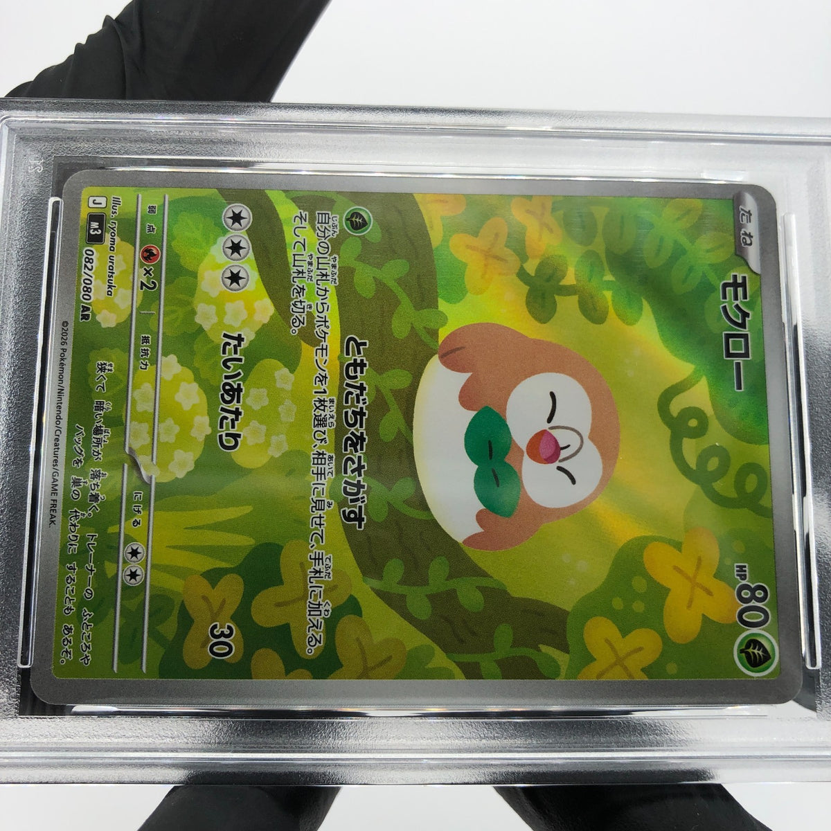 PSA 9 Pokemon Card Rowlet 082/080 AR M3 Japanese Karte [9]