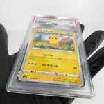 PSA 9 Pokemon Card Pikachu 026/069 C S6a Eevee heroes Japanese Karte [9]