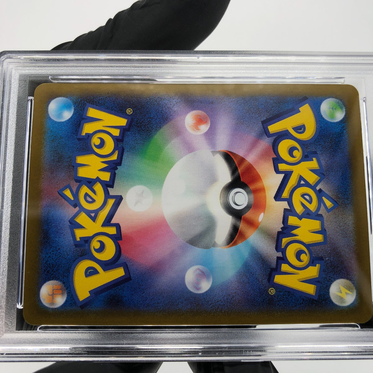 PSA 9 Pokemon Card Ivysaur 065/063 AR M1L Japanese Karte [9]