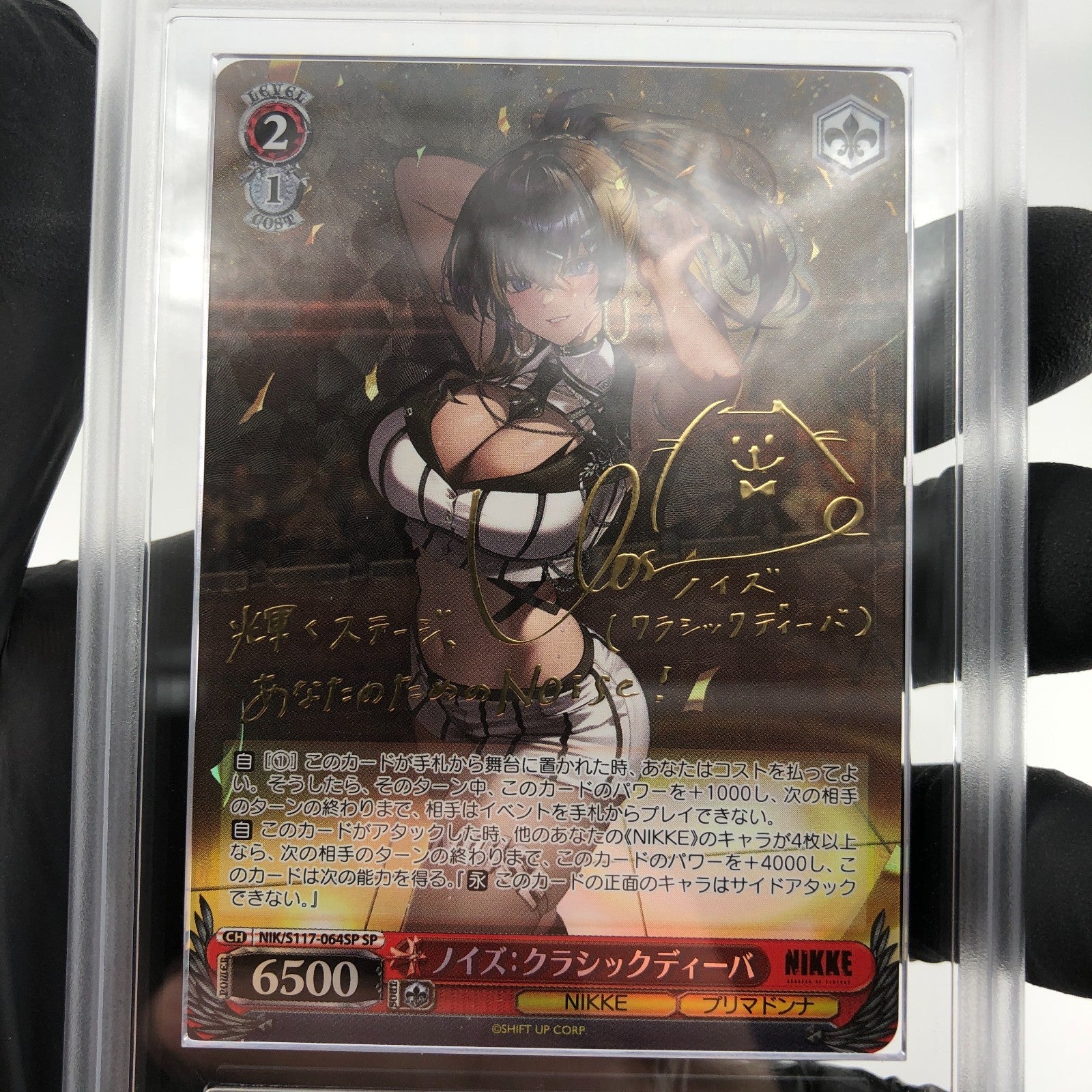 ARS 10 Weiss Schwarz Card Noise S117-064SP SP Nikke Japanese [10]