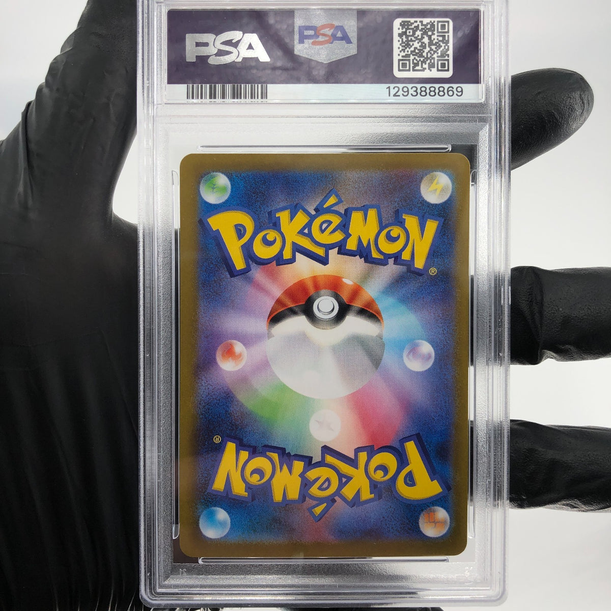 PSA 9 Pokemon Card Haunter 022/021 MBG Japanese Karte [9]