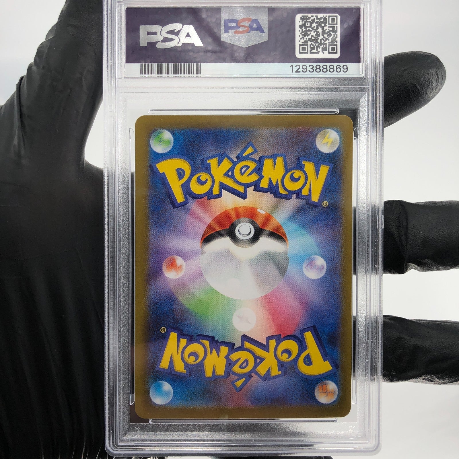 PSA 9 Pokemon Card Haunter 022/021 MBG Japanese Karte [9]
