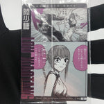 Sakamoto Days Card Wafer Lou C-03 Holo Japanese [Rank S]