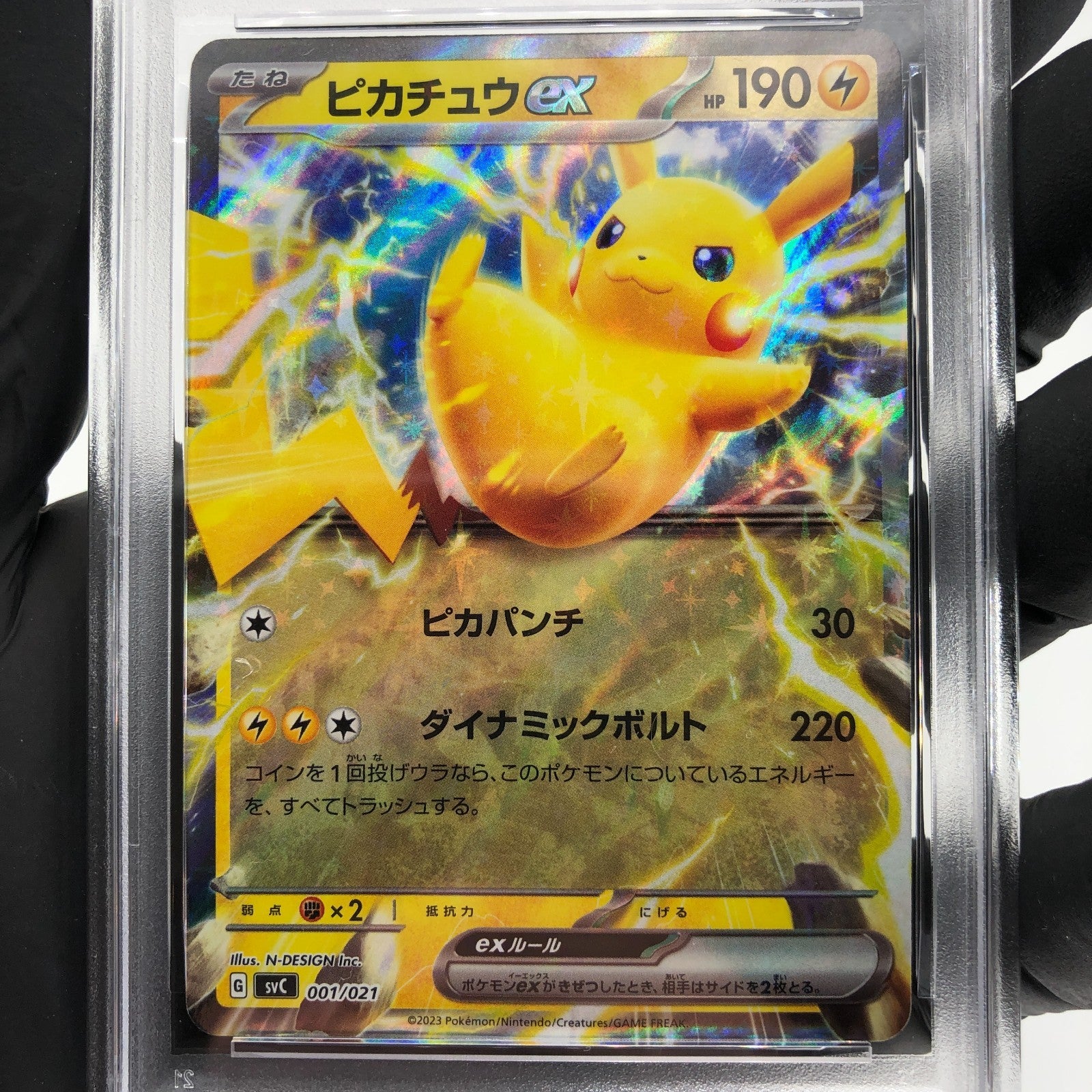 PSA 8 Pokemon Card Pikachu Ex 001/021 SVC Holo Japanese Karte [8]
