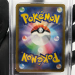 PSA 8 Pokemon Card Mimikyu 079/193 M2a Team Rocket  Holo Japanese Karte [8]