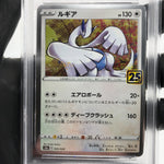 PSA 9 Pokemon Card Lugia 005/028 E S8a 25th Collection Japanese Karte [9] 2