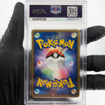 PSA 9 Pokemon Card Energy Restore 050/128 Expedition 1.Edition Japanese [9]