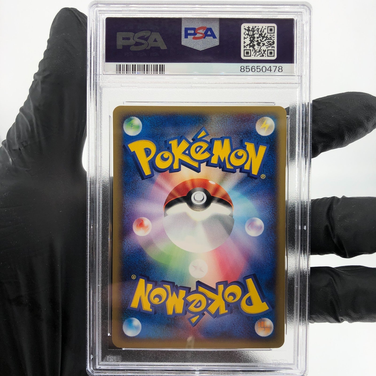 PSA 9 Pokemon Card Energy Restore 050/128 Expedition 1.Edition Japanese [9]