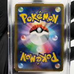 PSA 9 Pokemon Card Braixen 069/068 CHR S11a Japanese Karte [9]