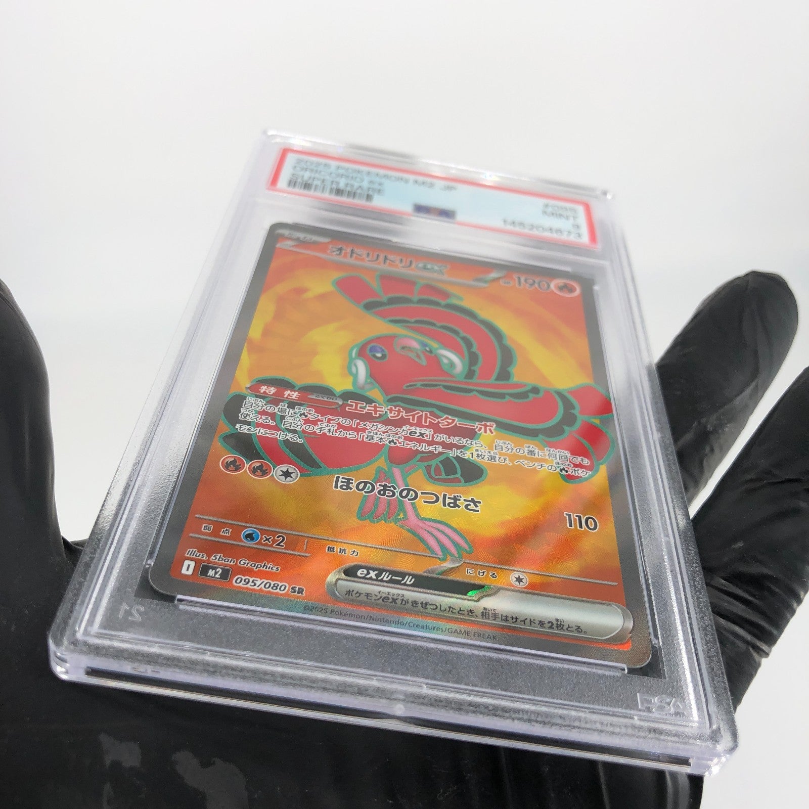 PSA 9 Pokemon Card Oricorio 095/080 SR M2 Japanese Karte [9]