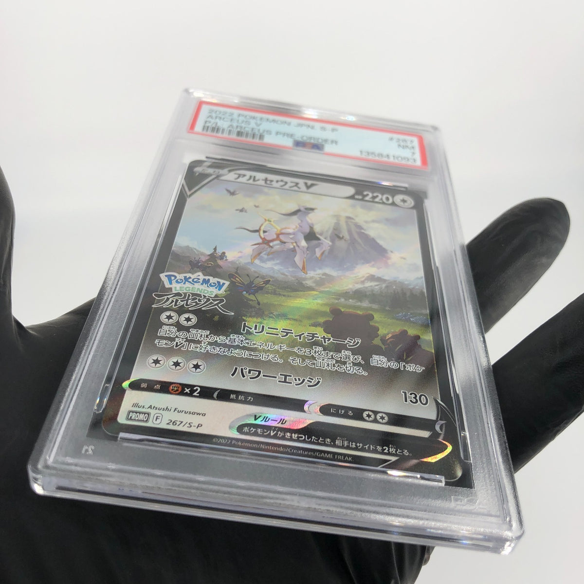 PSA 7 Pokemon Card Arceus V 267/S-P Promo Japanese Karte [7]