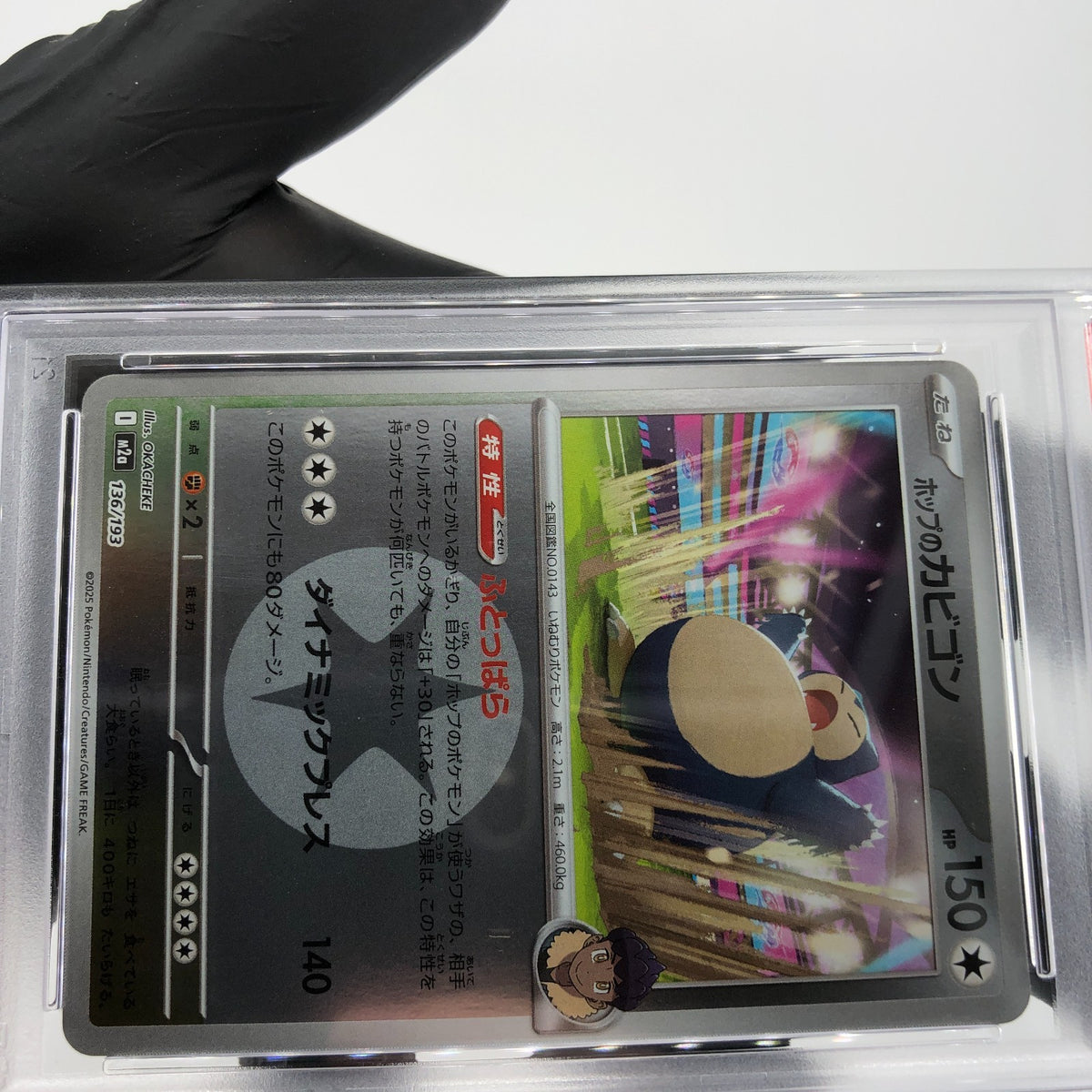 PSA 9 Pokemon Card Snorlax 136/193 I Reverse Holo M2a Japanese Karte [9]