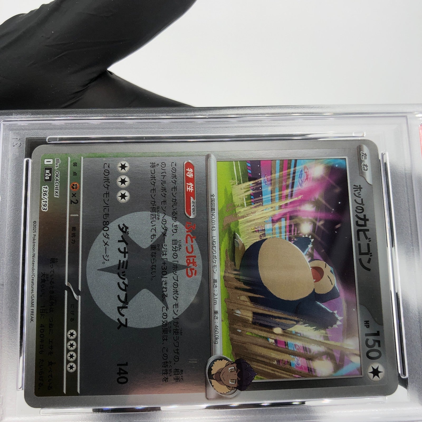 PSA 9 Pokemon Card Snorlax 136/193 I Reverse Holo M2a Japanese Karte [9]