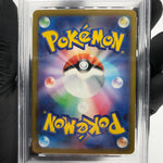 PSA 9 Pokemon Card Ns Zoroark EX 242/193 SAR M2a Japanese Karte [9]