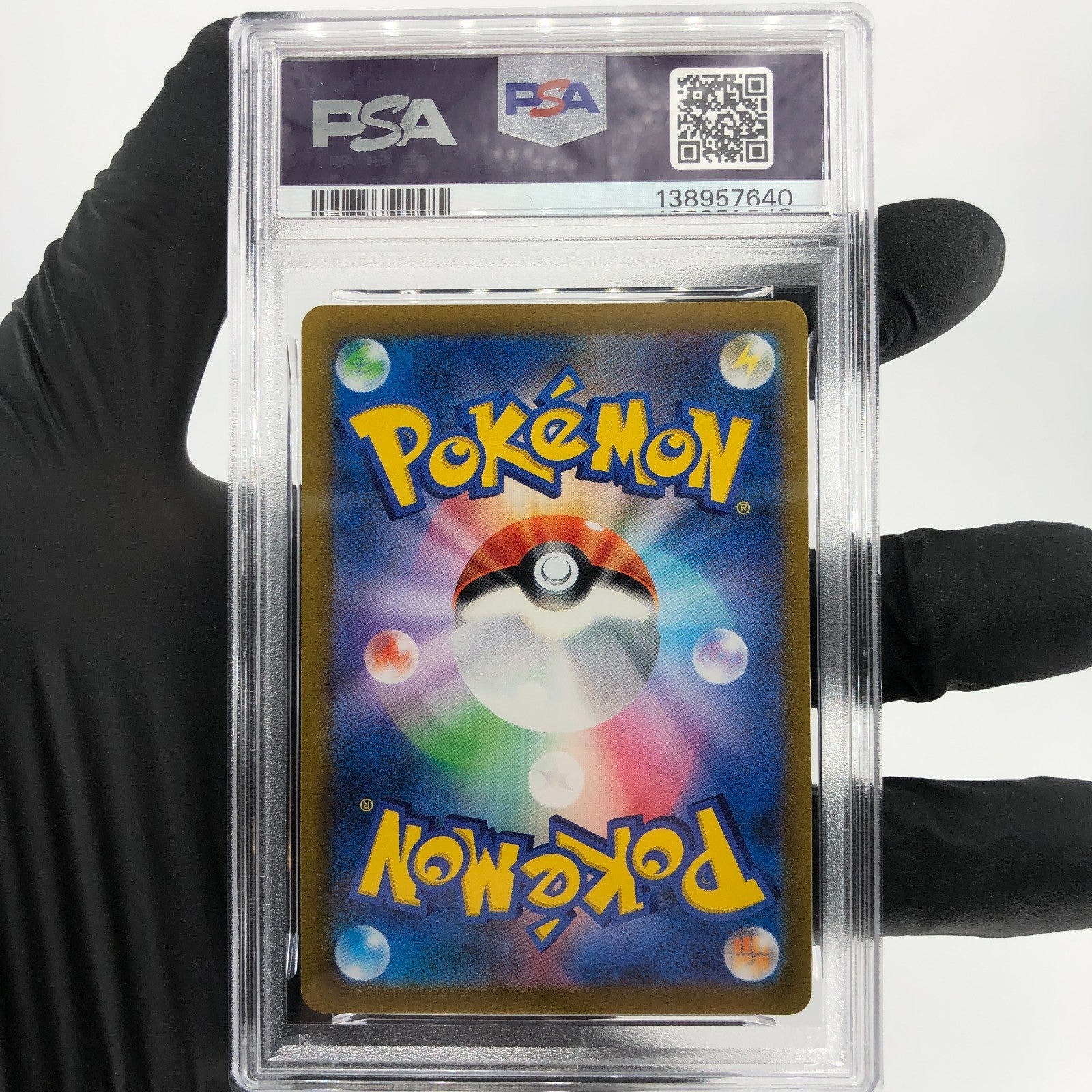 PSA 9 Pokemon Card Leafeon V 268/S-P Promo Japanese Karte [9]