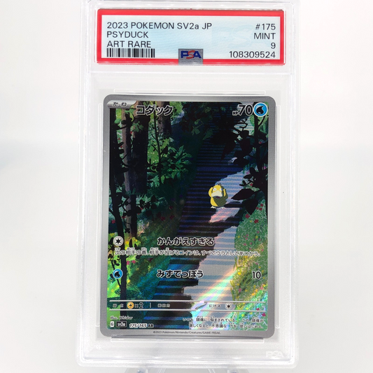 PSA 9 Pokemon Card Psyduck 175/165 AR Sv2a Japanese Karte [9]