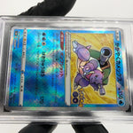 PSA 9 Pokemon Card Blastoise Radiant 018/071 K S10b Holo Japanese Karte [9]