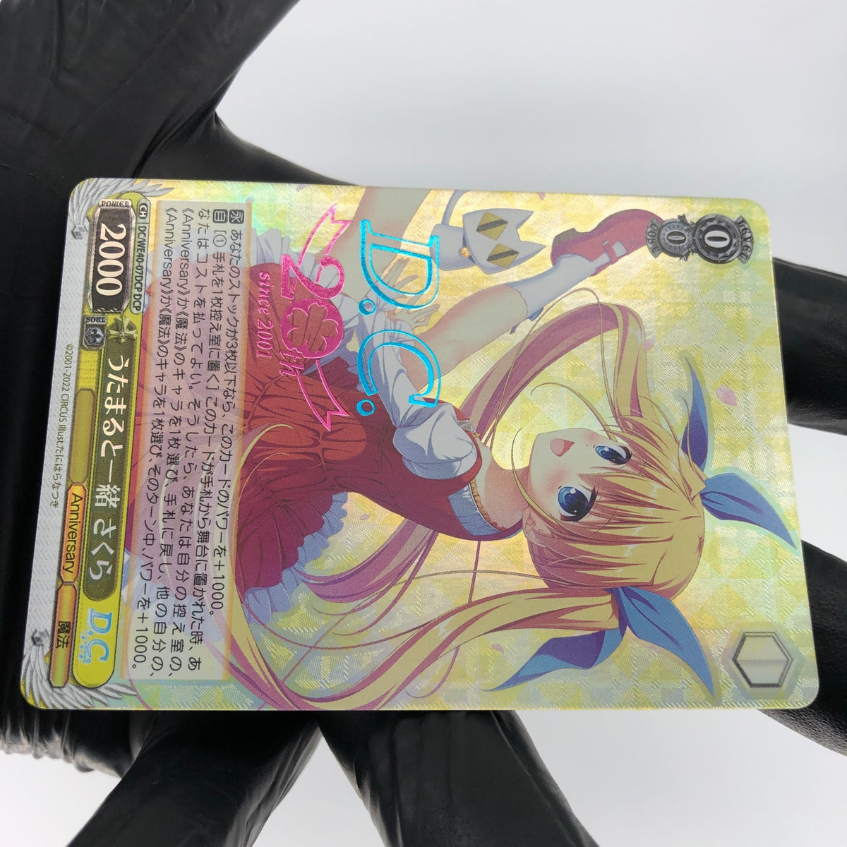 Weiss Schwarz Card Sakura Yoshino WE40-07DCP DC D.C.-Da Capo  Japanese [Mint]