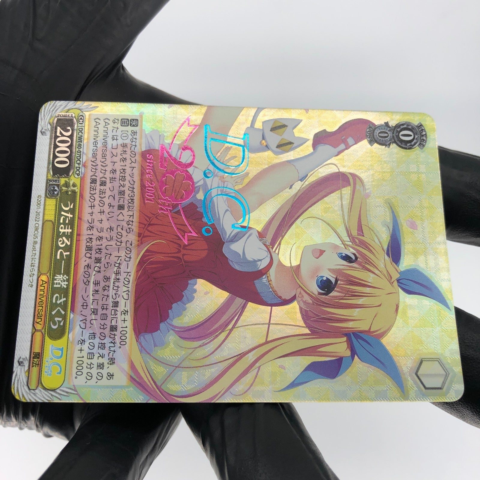 Weiss Schwarz Card Sakura Yoshino WE40-07DCP DC D.C.-Da Capo  Japanese [Mint]