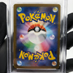 PSA 9 Pokemon Card Skarmory 099/080 SR M3 Japanese Karte [9]
