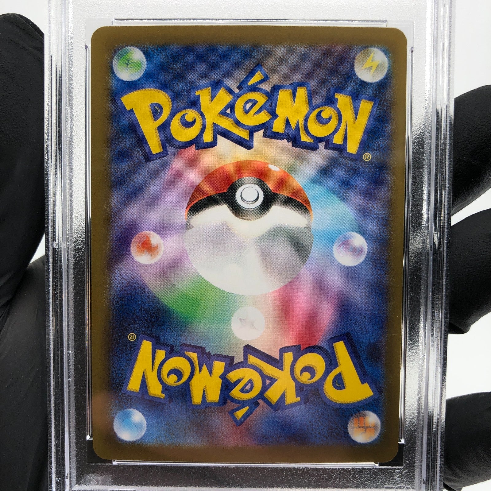 PSA 9 Pokemon Card Skarmory 099/080 SR M3 Japanese Karte [9]