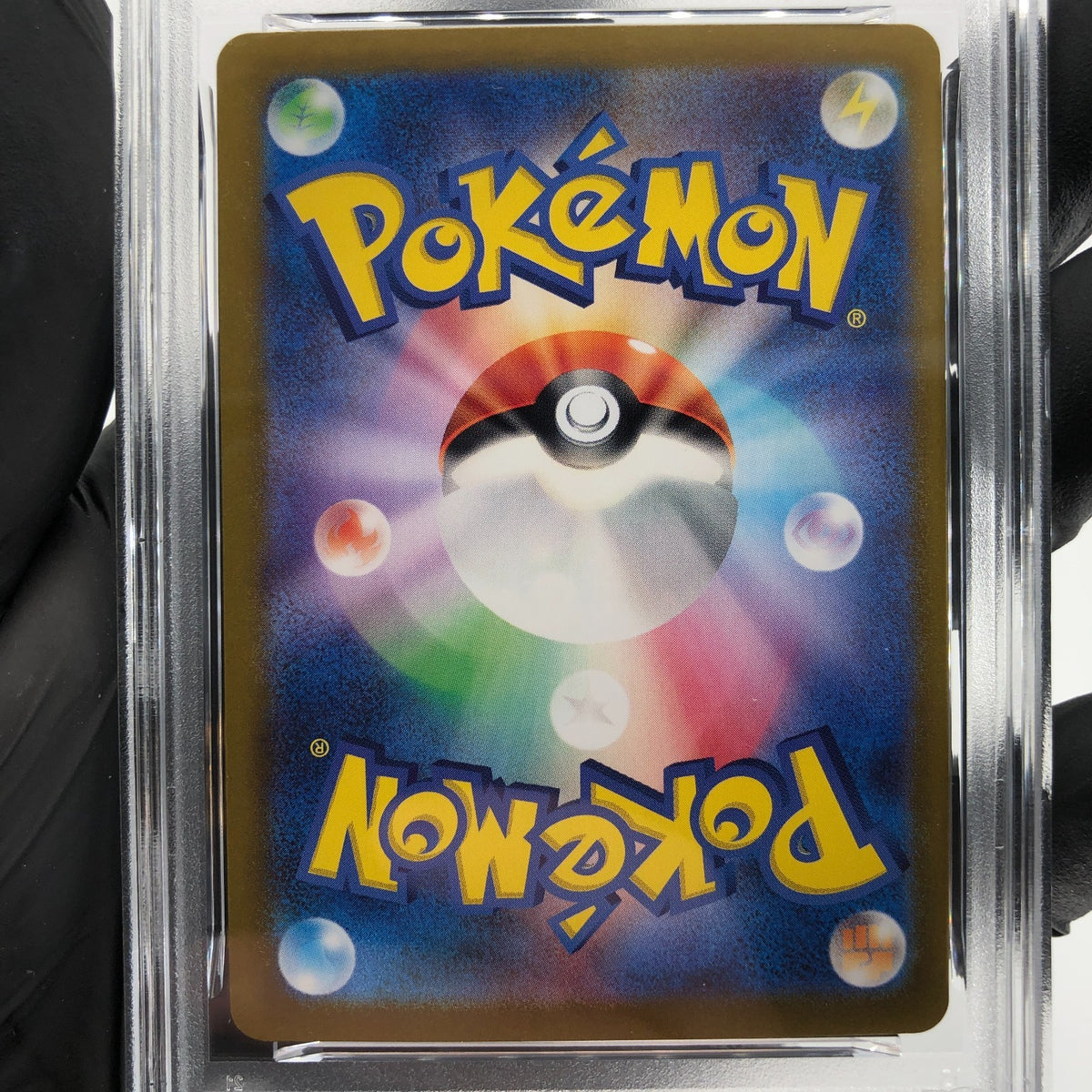 PSA 9 Pokemon Card Arctibax 076/071 AR SV2P Japanese Karte [9]
