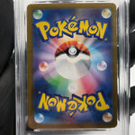 PSA 9 Pokemon Card Arctibax 076/071 AR SV2P Japanese Karte [9]