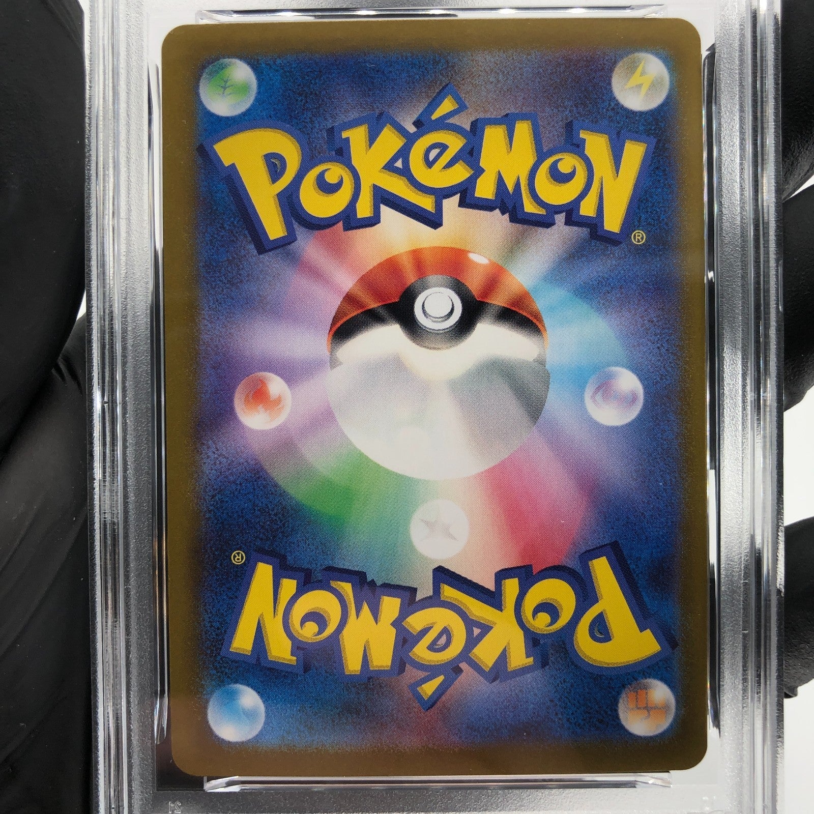 PSA 9 Pokemon Card Arctibax 076/071 AR SV2P Japanese Karte [9]