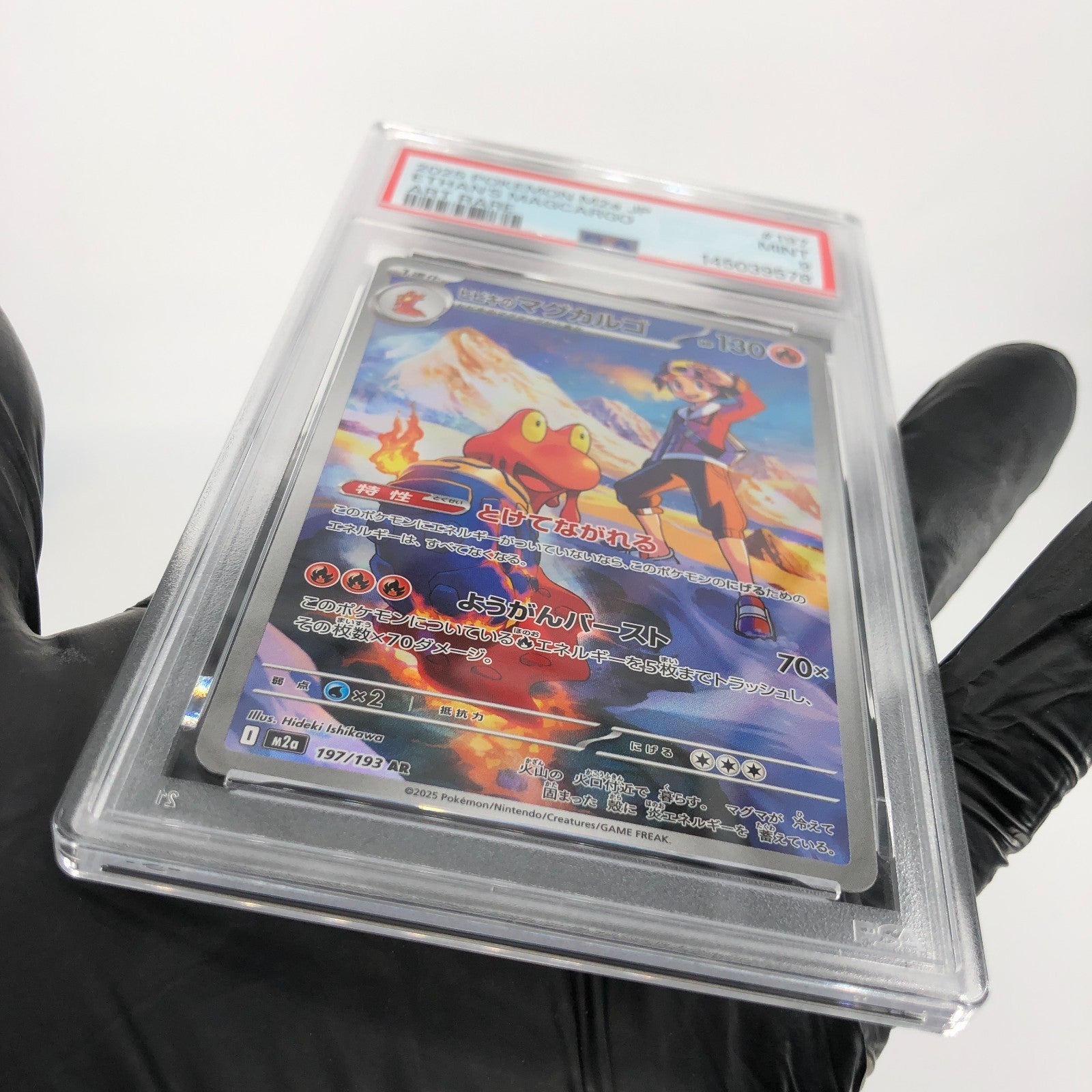 PSA 9 Pokemon Card Magcargo 197/193 AR M2a Japanese Karte [9] 4