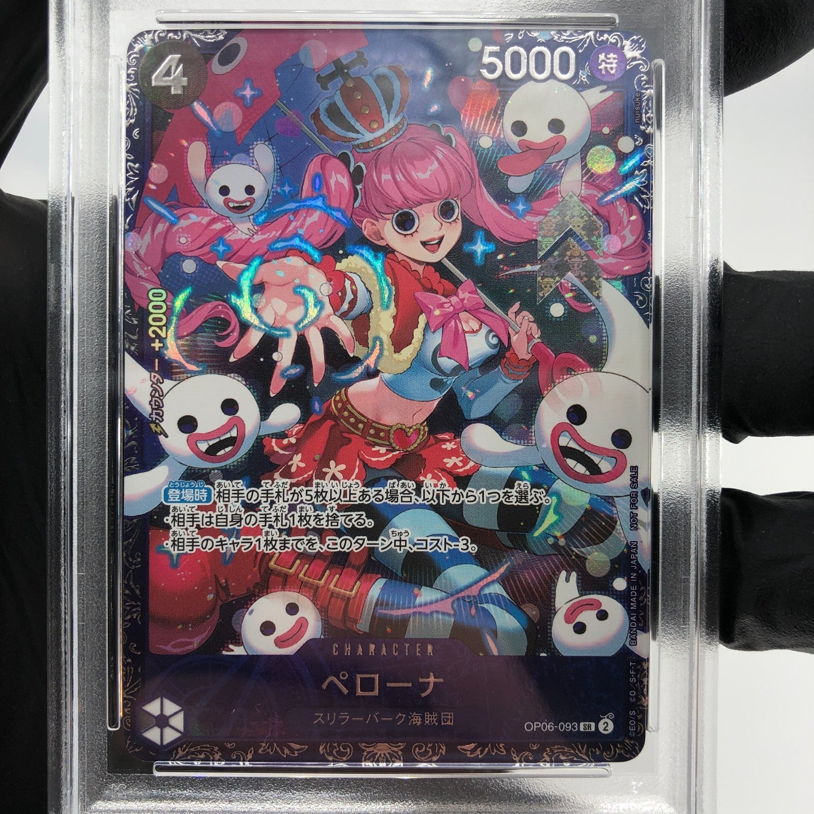 PSA 10 One Piece Card Perona OP06-093 SR  Event Price Promo Japanese [10]