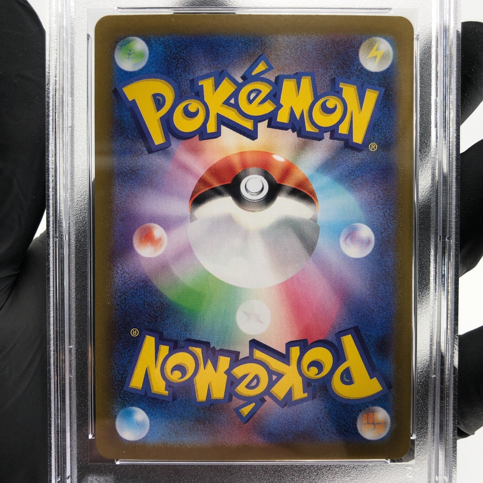 PSA 9 Pokemon Card Haunter 022/021 MBG Japanese Karte [9]