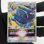 Pokemon Card Dialga Vstar 049/067 RRR s10D japanese Karte [Mint]