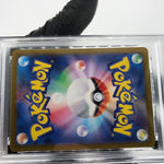 PSA 9 Pokemon Card Cufant 073/064 AR SV6a Japanese Karte [9]