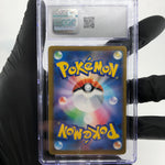 CGC 9 Pokemon Card Mimikyu 205/193 AR M2a Japanese Karte [9]