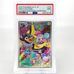 PSA 9 Pokemon Card Ionos Wattrel 232/SV-P  Promo Japanese Karte [9]