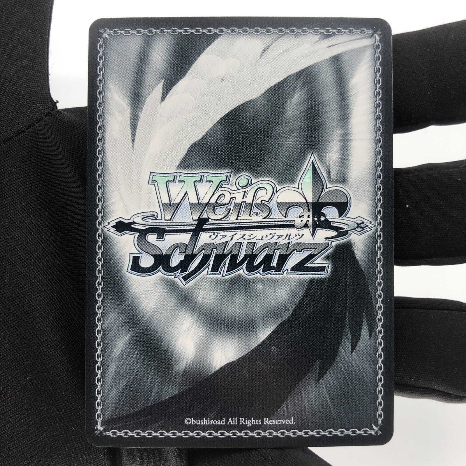 Weiss Schwarz Card Haato Akai W104-076S SR Hololive Japanese [Rank A+]