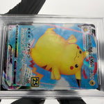 PSA 9 Pokemon Card Pikachu Vmax 022/028 s8a RRR 25th Japanese Karte [9]