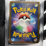 PSA 9 Pokemon Card Rayquaza Vmax 016/030 S0 Japanese Karte [9]