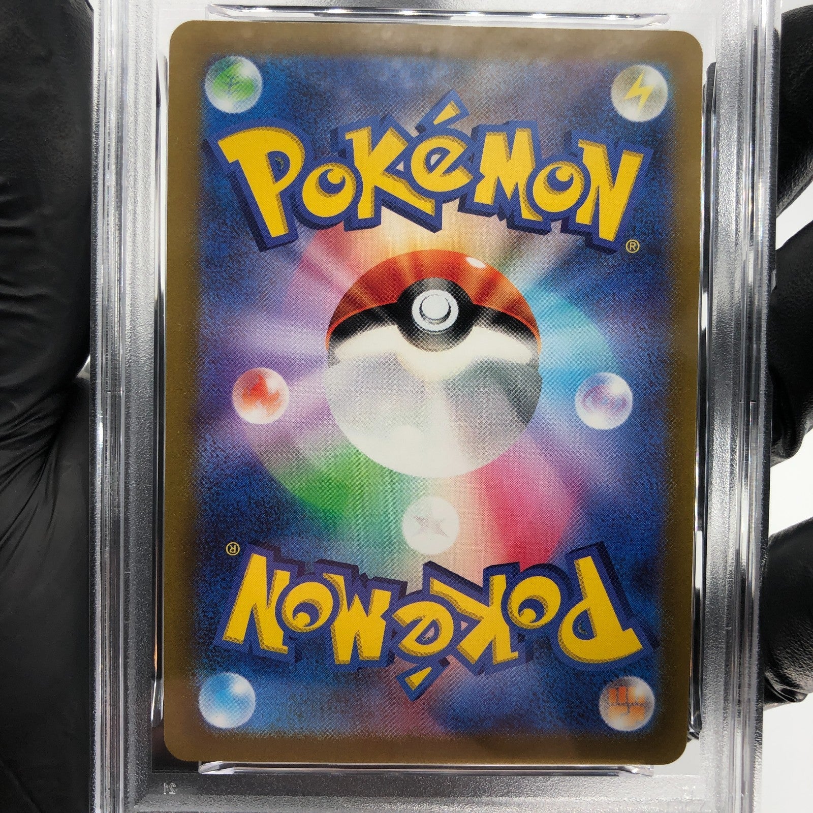 PSA 9 Pokemon Card Rayquaza Vmax 016/030 S0 Japanese Karte [9]