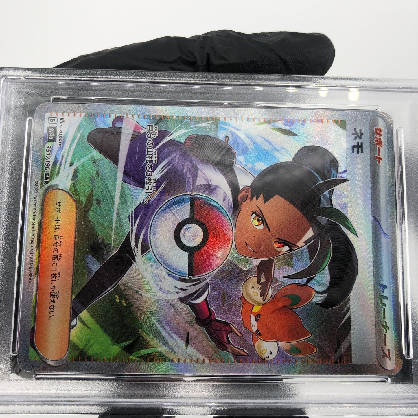 PSA 9 Pokemon Card Nemaona 351/190 SAR SV4a Japanese Karte [9]