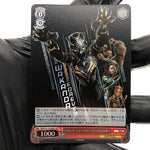 Weiss Schwarz Card Marvel Vol.03 Black Panther S124-060S SR Japanese [Mint]