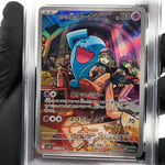 PSA 9 Pokemon Card Wobbuffet 103/098 AR SV10 Team Rocket Japanese Karte [9] 4