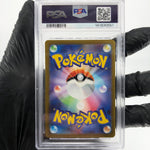PSA 9 Pokemon Card Gengar 048/172 Holo S12a Japanese Karte [9]